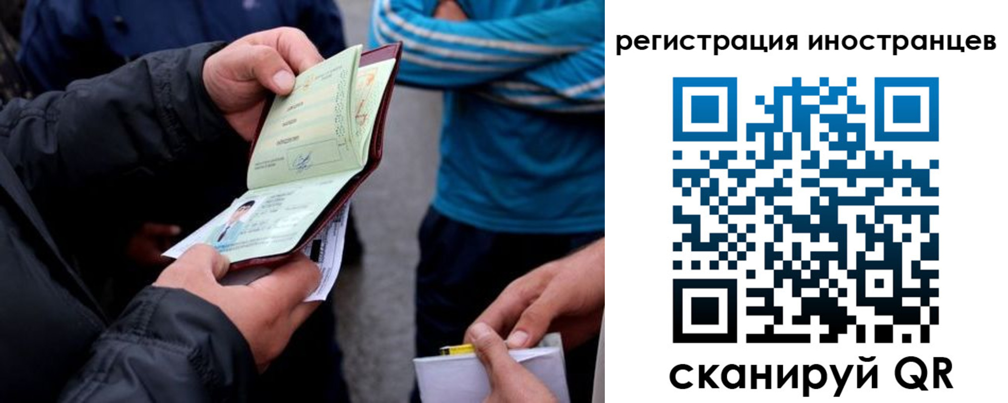 форма 3 в Новом Уренгое